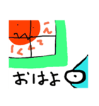 ネマキン パート1（個別スタンプ：2）