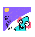 ネマキン パート1（個別スタンプ：3）