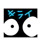 ネマキン パート1（個別スタンプ：6）