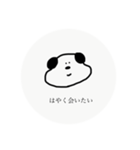 変なやつら1（個別スタンプ：1）