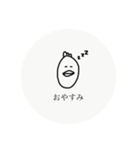 変なやつら1（個別スタンプ：2）
