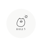 変なやつら1（個別スタンプ：3）
