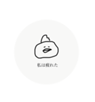 変なやつら1（個別スタンプ：6）
