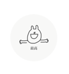 変なやつら1（個別スタンプ：8）