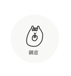 変なやつら1（個別スタンプ：9）