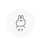 変なやつら1（個別スタンプ：10）
