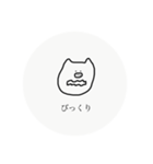 変なやつら1（個別スタンプ：11）