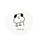 変なやつら1（個別スタンプ：13）