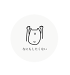変なやつら1（個別スタンプ：15）