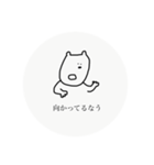 変なやつら1（個別スタンプ：16）