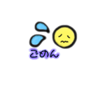 日常会話Smile（個別スタンプ：4）