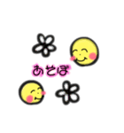 日常会話Smile（個別スタンプ：5）