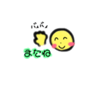 日常会話Smile（個別スタンプ：6）
