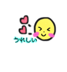 日常会話Smile（個別スタンプ：11）