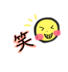 日常会話Smile（個別スタンプ：12）