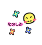 日常会話Smile（個別スタンプ：13）