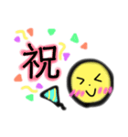 日常会話Smile（個別スタンプ：14）