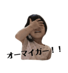 さえーー！！（個別スタンプ：8）