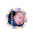 隼樹・みこと・みおん、おまけにババ（個別スタンプ：1）