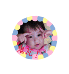 隼樹・みこと・みおん、おまけにババ（個別スタンプ：2）