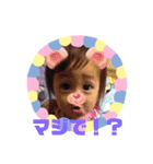 隼樹・みこと・みおん、おまけにババ（個別スタンプ：4）