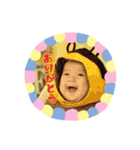 隼樹・みこと・みおん、おまけにババ（個別スタンプ：8）