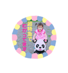 隼樹・みこと・みおん、おまけにババ（個別スタンプ：14）