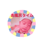 隼樹・みこと・みおん、おまけにババ（個別スタンプ：16）