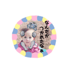 隼樹・みこと・みおん、おまけにババ（個別スタンプ：20）