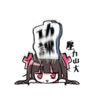高校生 X ちゃん（個別スタンプ：1）