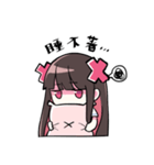 高校生 X ちゃん（個別スタンプ：2）
