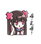 高校生 X ちゃん（個別スタンプ：3）