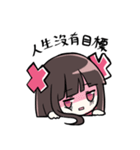高校生 X ちゃん（個別スタンプ：7）
