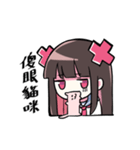 高校生 X ちゃん（個別スタンプ：8）