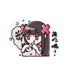 高校生 X ちゃん（個別スタンプ：10）