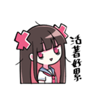 高校生 X ちゃん（個別スタンプ：11）