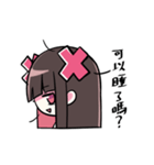 高校生 X ちゃん（個別スタンプ：13）