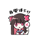 高校生 X ちゃん（個別スタンプ：14）