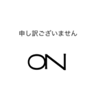 働く文字人（個別スタンプ：2）