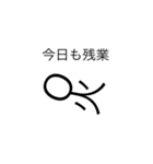 働く文字人（個別スタンプ：3）