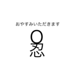 働く文字人（個別スタンプ：4）