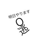 働く文字人（個別スタンプ：5）