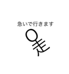 働く文字人（個別スタンプ：6）