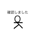 働く文字人（個別スタンプ：8）