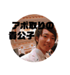 たなしんさん（個別スタンプ：14）