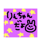 こどもスタンプ---（個別スタンプ：1）