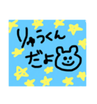 こどもスタンプ---（個別スタンプ：2）
