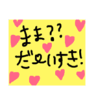 こどもスタンプ---（個別スタンプ：4）