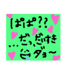 こどもスタンプ---（個別スタンプ：5）