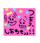 こどもスタンプ---（個別スタンプ：8）